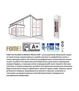 Герметик силиконовый Fome Flex GLAZING &amp; WINDOW профессиональный, Черный, 310 мл