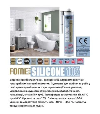 Герметик силиконовый Fome Flex 102 SILICONE, Черный, 310 мл