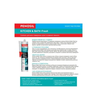 Герметик силіконовий нейтральний санітарний Penosil Kitchen &amp; Bath Fresh, Білий, 280 мл