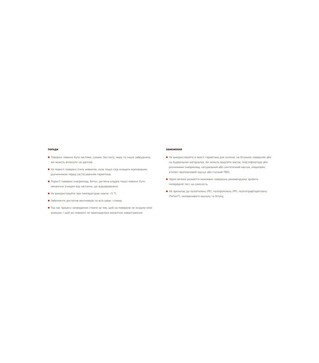 Герметик силіконовий нейтральний санітарний Penosil Kitchen &amp; Bath Fresh, Білий, 280 мл