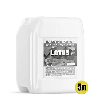 Пластифікатор LOTUS для всіх видів бетону, 5 л