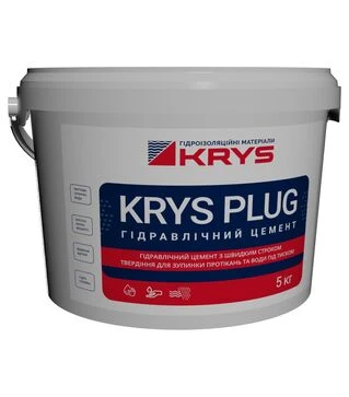 Гидропломба цементная KRYS PLUG для остановки активных протечек воды, 5 кг