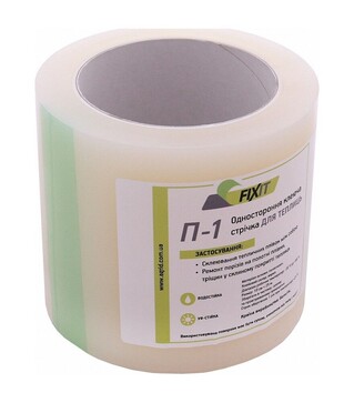Стрічка для теплиць FIXIT П-1 (25 м&times;100 мм)