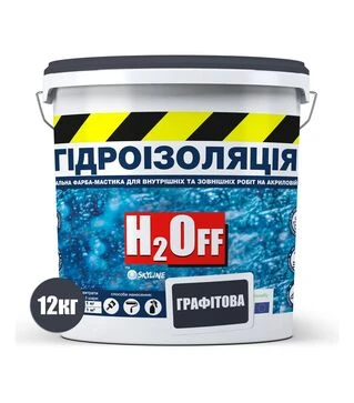 Гидроизоляция акриловая SkyLine H2Off краска-мастика универсальная Графитовая 12 кг