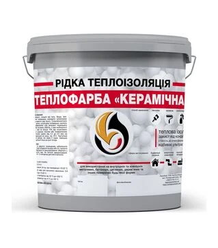 Жидкая теплоизоляция акриловая SkyLine Теплокраска керамическая универсальная Серая 5 л