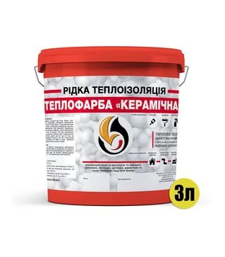 Рідка теплоізоляція акрилова SkyLine Теплофарба керамічна універсальна Червона 3 л