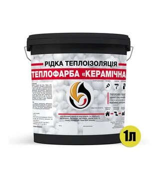 Рідка теплоізоляція акрилова SkyLine Теплофарба керамічна універсальна Чорна 1 л