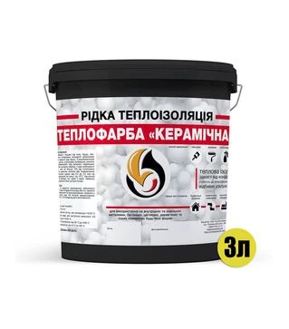 Рідка теплоізоляція акрилова SkyLine Теплофарба керамічна універсальна Чорна 3 л