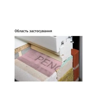 Лента герметизирующая внутренняя Penosil Premium Sealing Tape Internal, 70 мм, 25 м (WTIH0016)