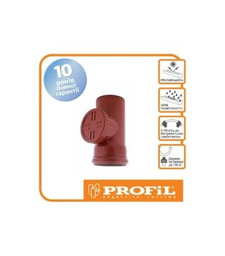 Ревізія PROFiL універсальна 130/100, Цегляна