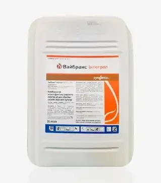 Протруйник Вайбранс Інтеграл 235, 20 л (Syngenta)