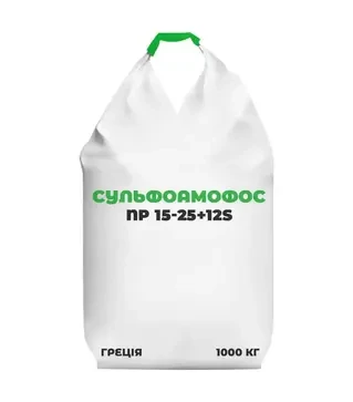 Добриво комплексне Сульфоамофос NP 15-25+12S, 1 000 кг (Греція)