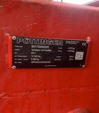 Сівалка POTTINGER Terrasem C6, 2013 р.в, б/в
