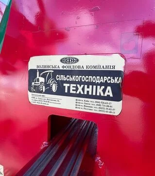 Борона дискова UNIA TWIX 6.0 XL, 2006 р.в, б/в
