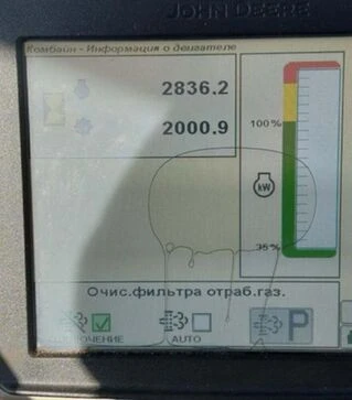 Зернозбиральний комбайн John Deere S680, 2014 р.в, б/в