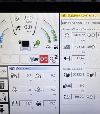 Зернозбиральний комбайн Massey Ferguson 7370 Beta, 2016 р.в, 2865 м/год, б/в