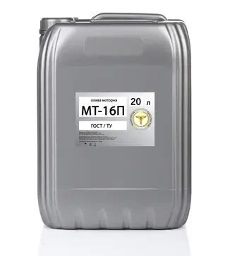 Олива моторна KSM МТ-16п, 20 л