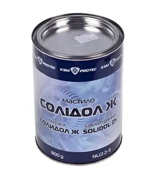 Мастило пластичне KSM Солідол Ж, 0,8 кг