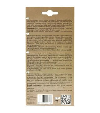 Пластичне мастило мідне для електроконтактів K2 Bond Copper B401, 20 г (K20211)