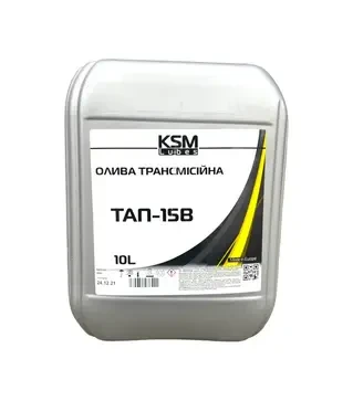 Олива трансмісійна KSM ТАП-15В, 10 л