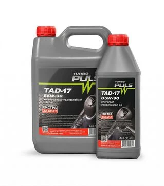 Трансмісійне мастило TURBO PULS TAD-17 85W-90 GL-4, 4 л