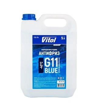 Антифриз VITOL G11 синий, 5 л