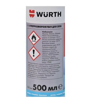 Размораживатель стекла WURTH, суперинтенсивный, 500 мл (892331201)