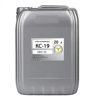 Олива компресорна KSM КС-19 20 л