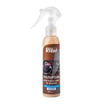 Полироль VITOL для пластика и винила, матовая, кофе с карамелью, 150 мл (VTP-1518)