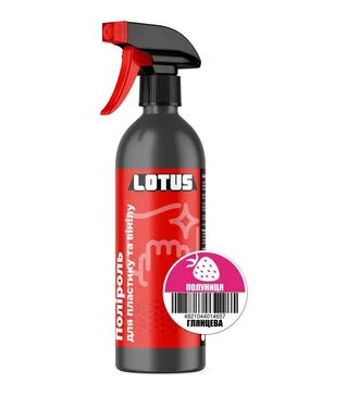 Поліроль Lotus для пластику та вінілу, полуниця, глянцева, 500 мл