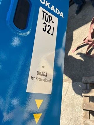 Гидромолот Okada TOP-32J, 2026 г.в., б/у