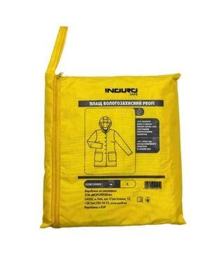 Плащ влагозащитный WURTH PROFI желтый, 5XL (5358150007)