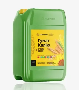 Стимулятор росту Гумат Калію + Бор, 20 л (Галичина)