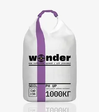 Мікродобриво Вапняк Гранульований Wonder (99,5%-CaCO3+MgCO3), 1 000 кг