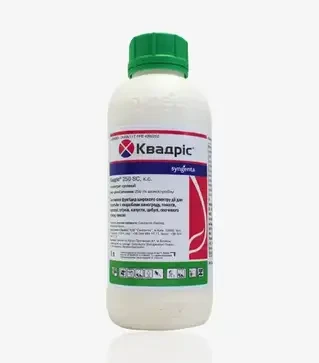 Фунгицид Квадрис 250, 1 л (Syngenta)
