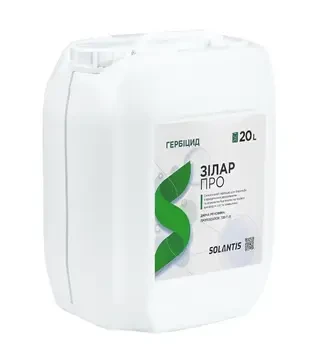 Гербицид Зилар О, 20 л (Synergy Line)
