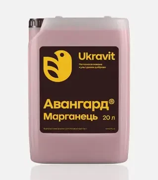 Мікродобриво Авангард Марганець, 20 л (Ukravit Science Park)