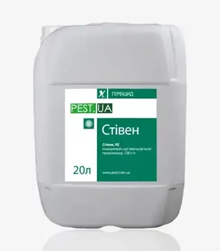 Гербіцид Стівен, 20 л (Пест.Юей)