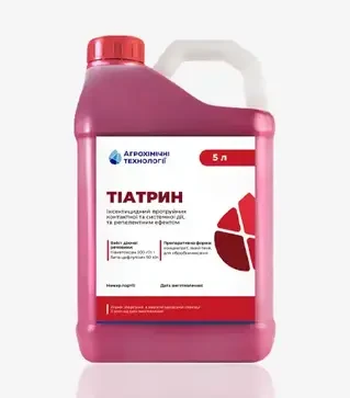 Протравитель Тиатрин, 5 л (Агрохимические Технологии)