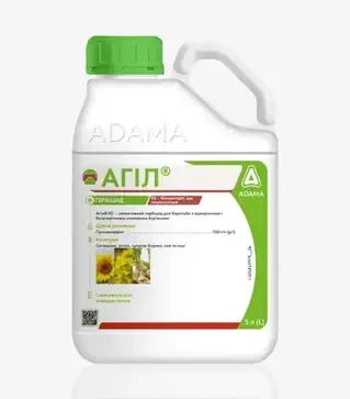 Гербіцид Агіл, 5 л (Adama)