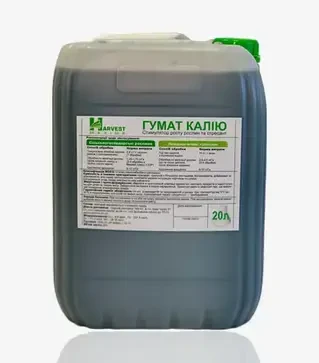 Биоудобрение HarMax гумат 150 (ХарМакс), 20 л (Harvest Maxima)