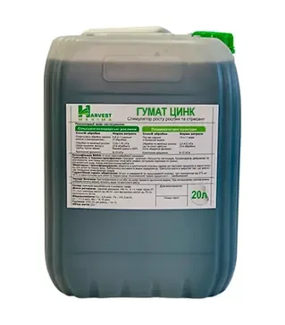 Биоудобрение HarMax гумат Цинк (ХарМакс), 20 л (Harvest Maxima)