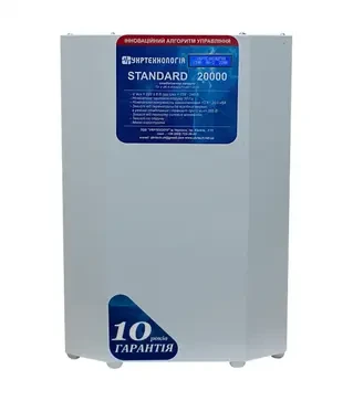 Стабилизатор напряжения Укртехнология Standard 20000 HV, 20 кВт