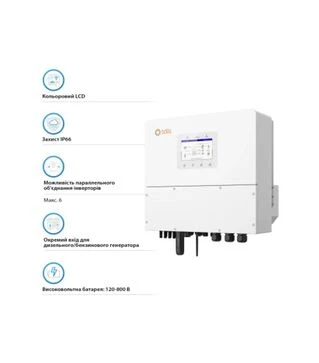 Инвертор гибридный Solis S6, 20 кВт, 3 фазы (S6-EH3P20K-H)
