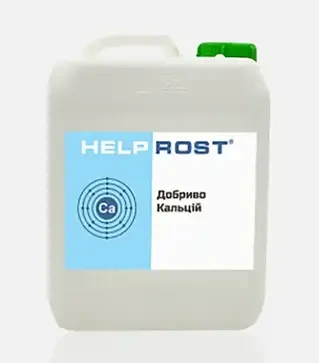 Стимулятор росту Helprost Кальцій (Хелпрост), 10 л