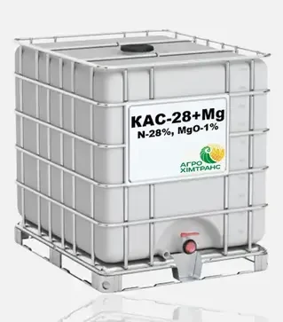 Добриво азотне КАС-28+Mg N-28%, MgO-1%, 1 000 кг (Агрохімтранс)