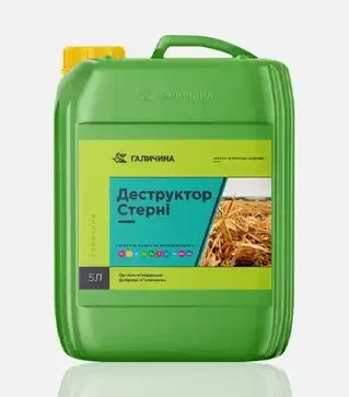 Деструктор Деструктор стерни, 5 л (Галичина)