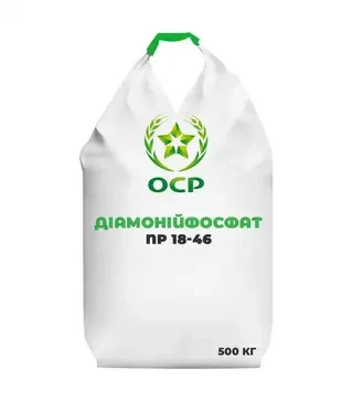 Добриво фосфорне Діамонійфосфат NP 18-46, 500 кг (ОСР)