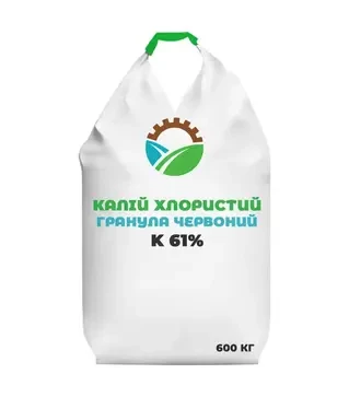 Удобрение калийное Калий хлористый гранула красный K 61%, 600 кг (APC)
