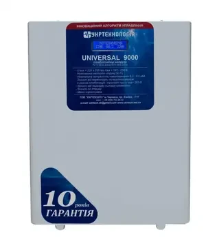 Стабилизатор напряжения Укртехнология Universal 9000, 9 кВт